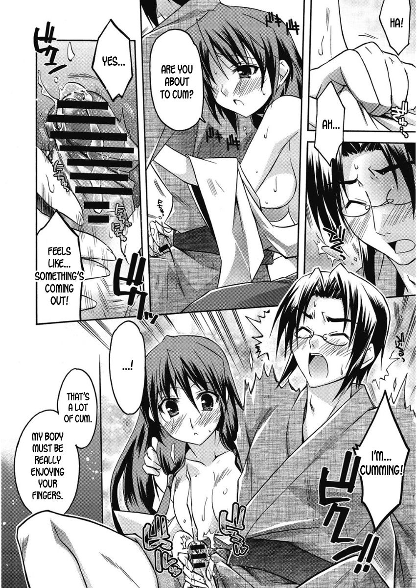 asio-takayama-jinja-no-haruka-san-9-takayama-shrines-haruka-san-9-haruka-iro-midara-english-desudesu-digital