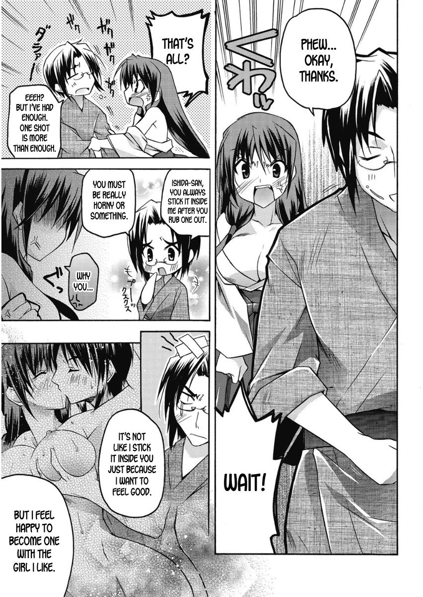 asio-takayama-jinja-no-haruka-san-9-takayama-shrines-haruka-san-9-haruka-iro-midara-english-desudesu-digital