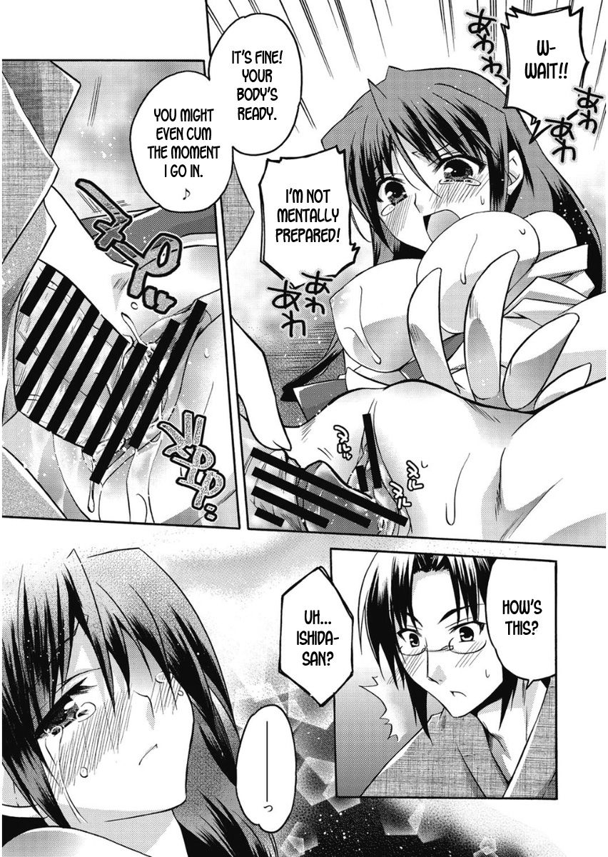 asio-takayama-jinja-no-haruka-san-9-takayama-shrines-haruka-san-9-haruka-iro-midara-english-desudesu-digital