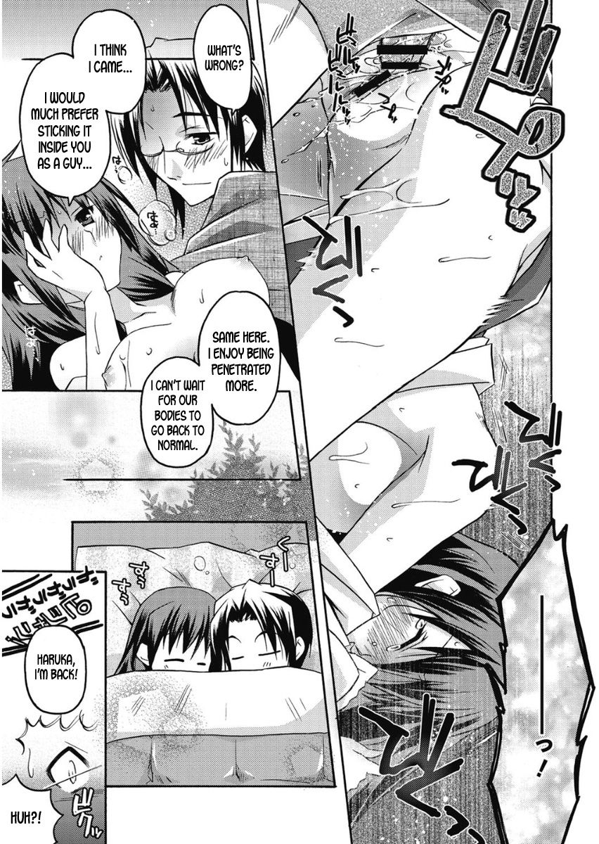 asio-takayama-jinja-no-haruka-san-9-takayama-shrines-haruka-san-9-haruka-iro-midara-english-desudesu-digital