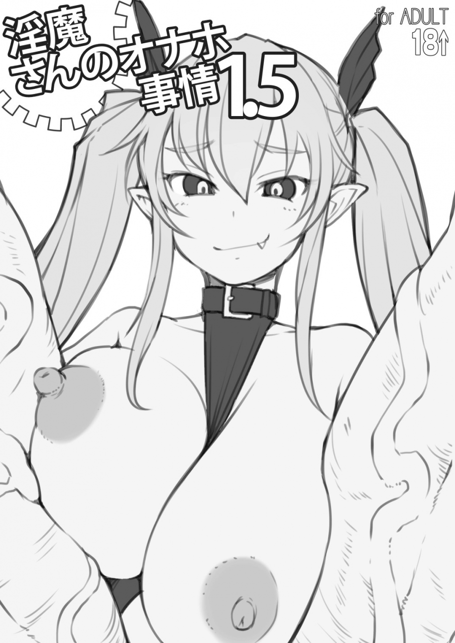 askray-bosshi-inma-san-no-onaho-jijyou-15-english-hennojin-digital