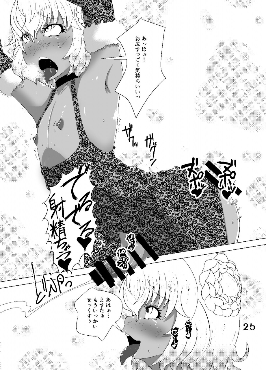 kurotoya-kuroda-kuro-kuro-gal-chaldea-otokonoko-hen-fategrand-order-digital