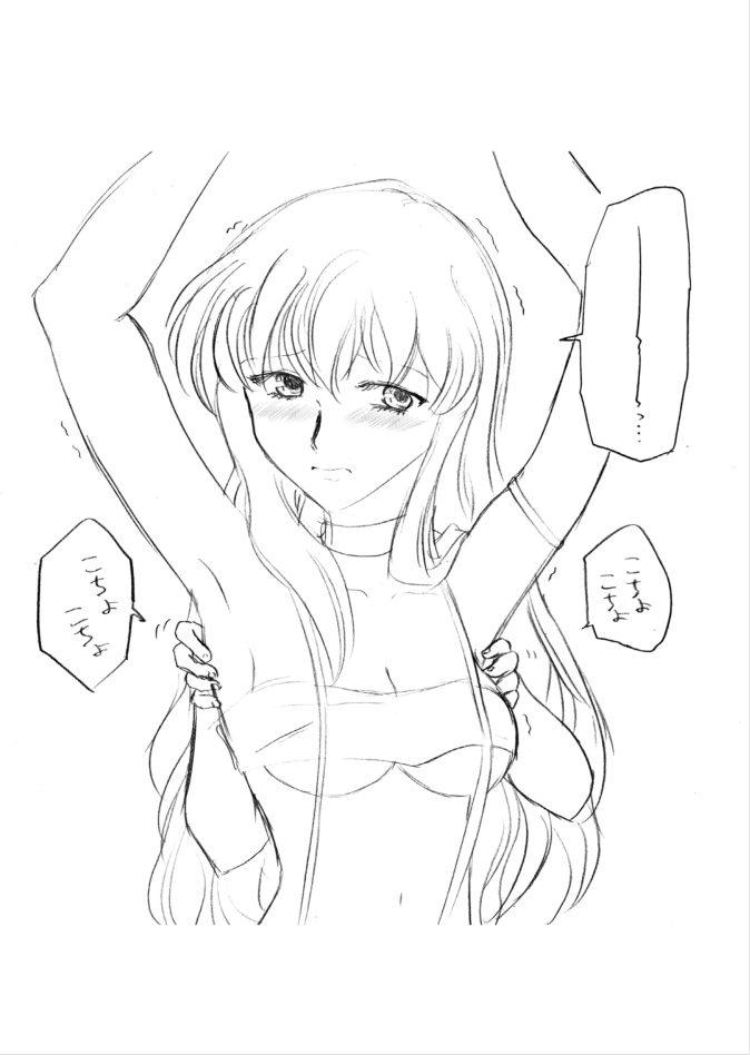 kurukurumarukurumaru-batsugemu-ha-kusuguri-de