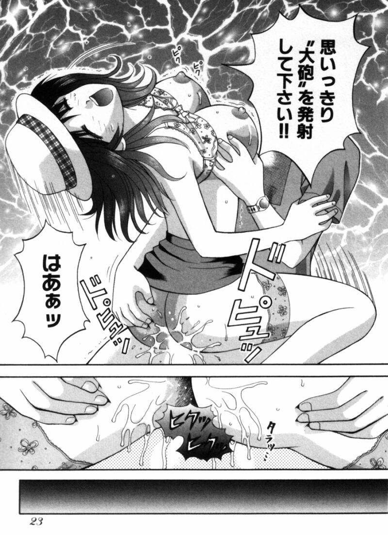 kuruma-ebi-bus-tour-e-youkoso-1