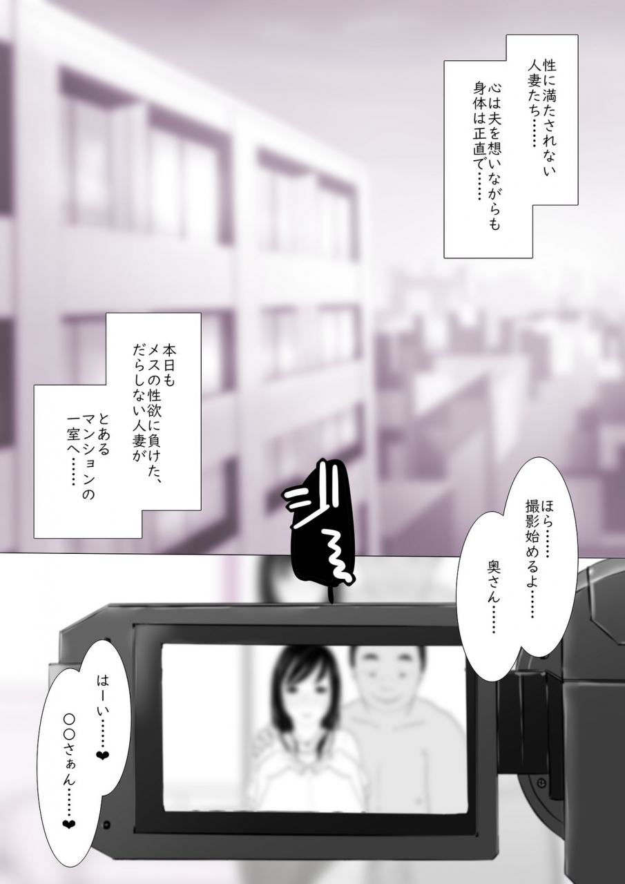 kururururu-hitozuma-yokkyuu-fuman-iori-30-sai