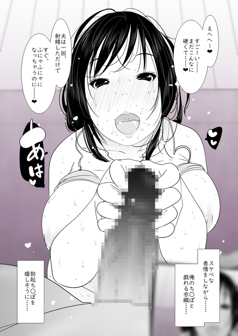 kururururu-hitozuma-yokkyuu-fuman-iori-30-sai