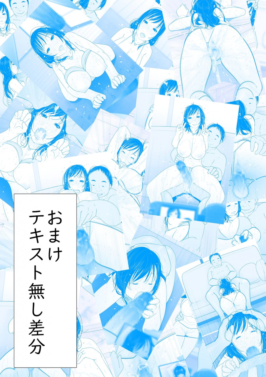 kururururu-hitozuma-yokkyuu-fuman-iori-30-sai