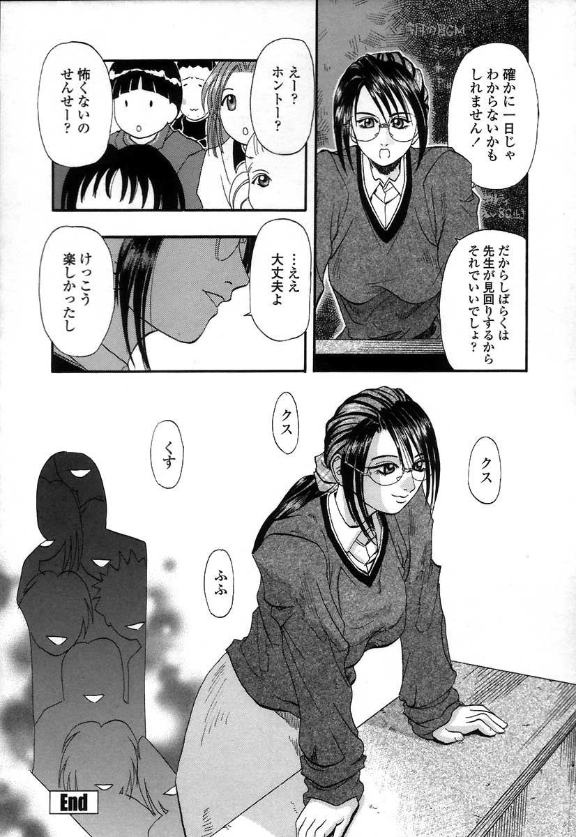 kusano-takayuki-yuu-mama-painful-love