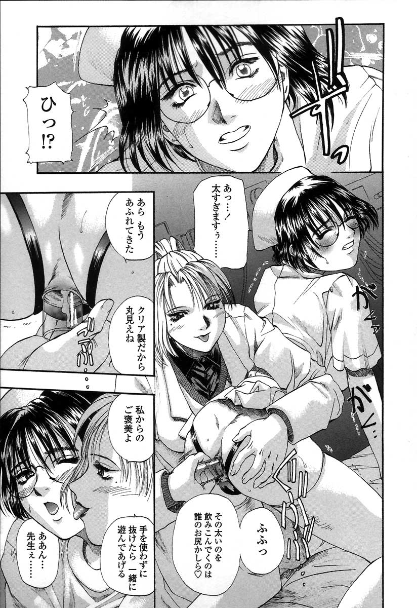 kusano-takayuki-yuu-mama-painful-love