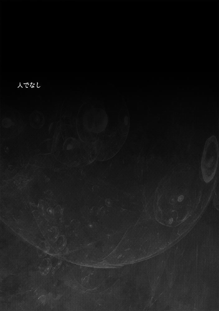 kusuriya-kaeru-basho-zenpen-jecht-final-fantasy-x-digital