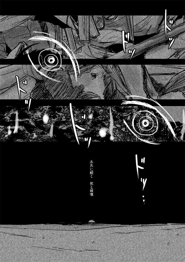 kusuriya-kaeru-basho-zenpen-jecht-final-fantasy-x-digital