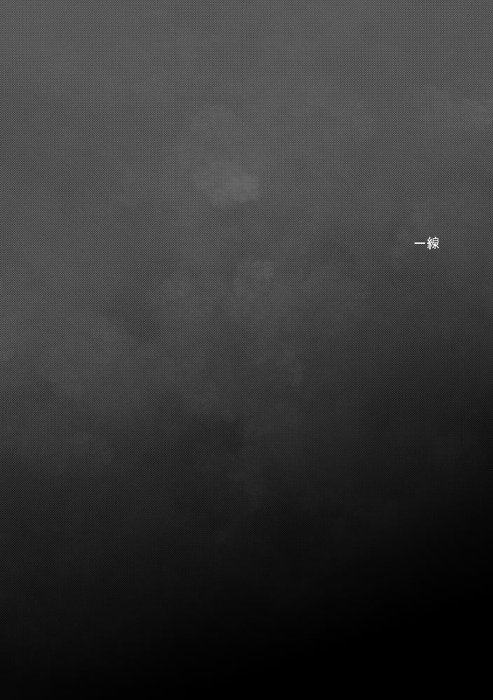 kusuriya-kaeru-basho-zenpen-jecht-final-fantasy-x-digital