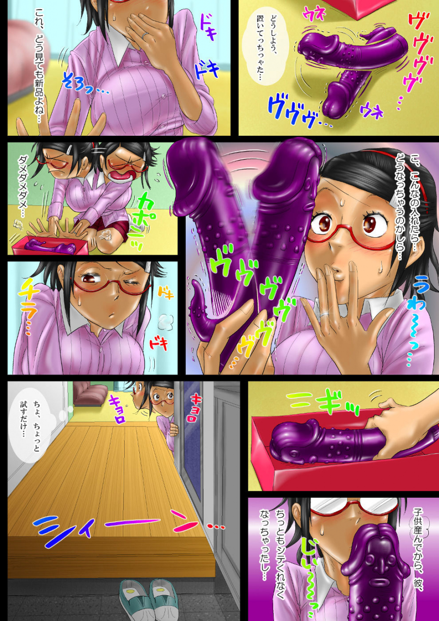 kuureishiki-zunou-watashi-ga-genki-ni-shite-agemasu-3-shinmai-mama-no-jichikai-katsudou