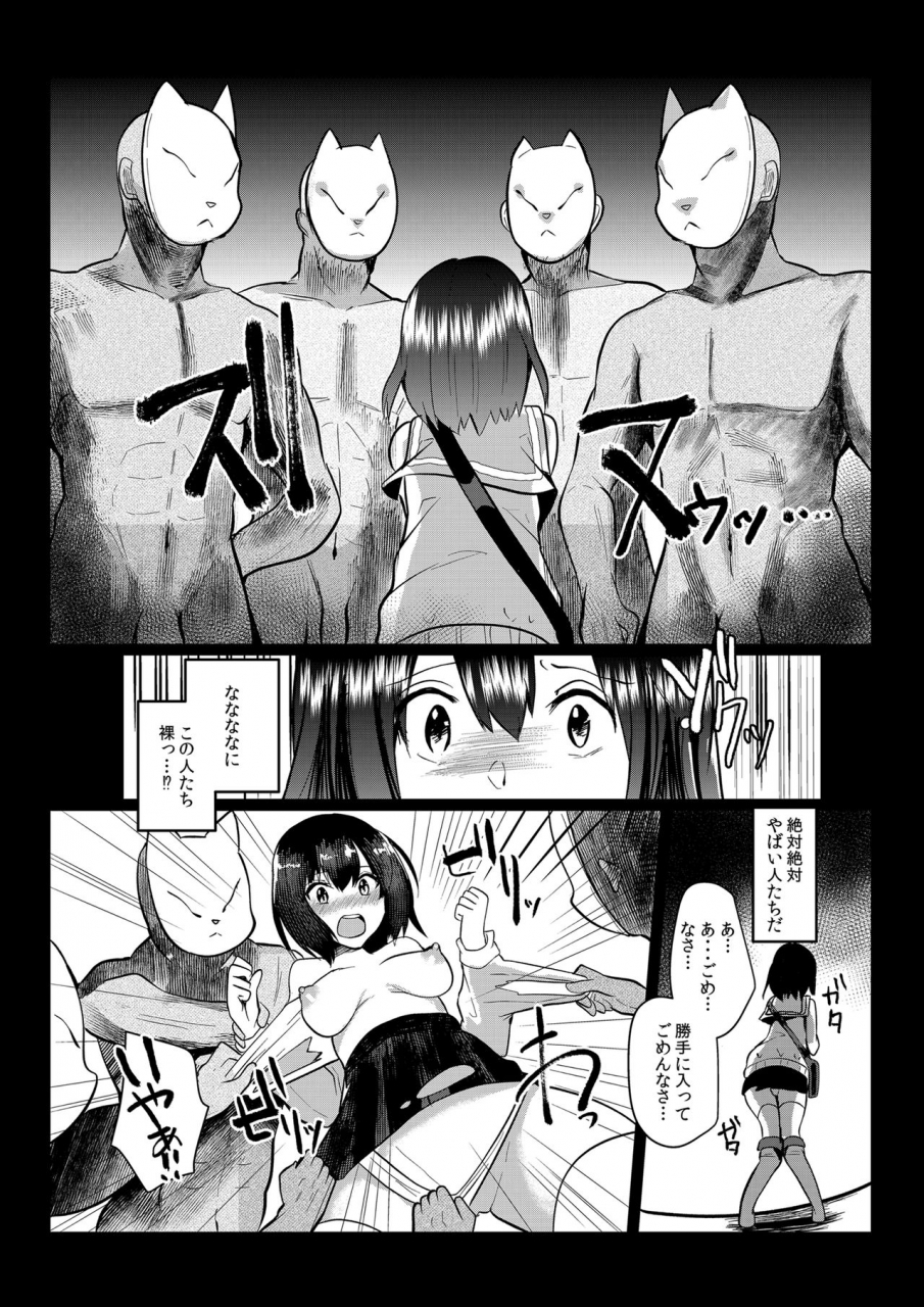 kuusou-monochrome-abi-bokuranoyutopia-granblue-fantasy-digital