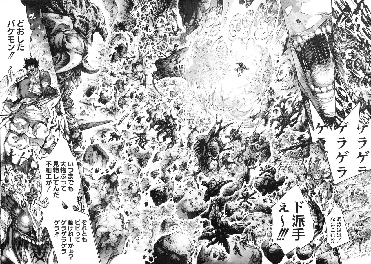 kuusou-busou-shoujo-tai-gyakujoku-sensen