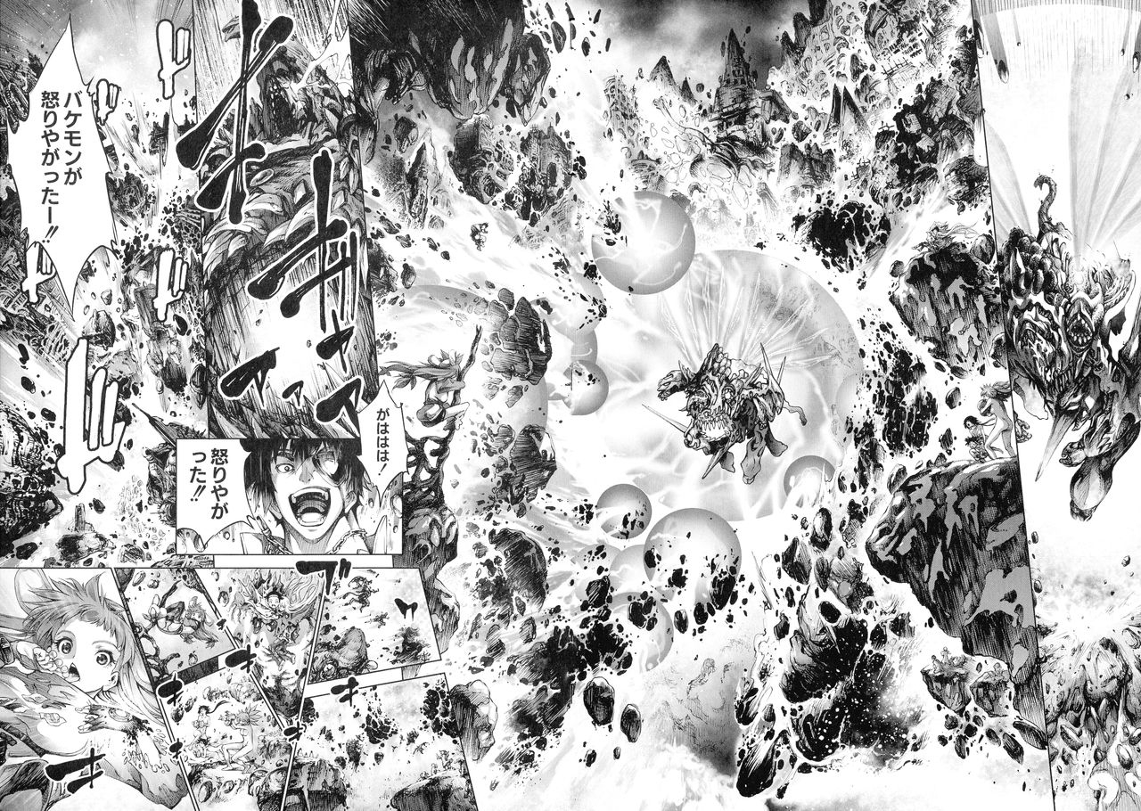 kuusou-busou-shoujo-tai-gyakujoku-sensen