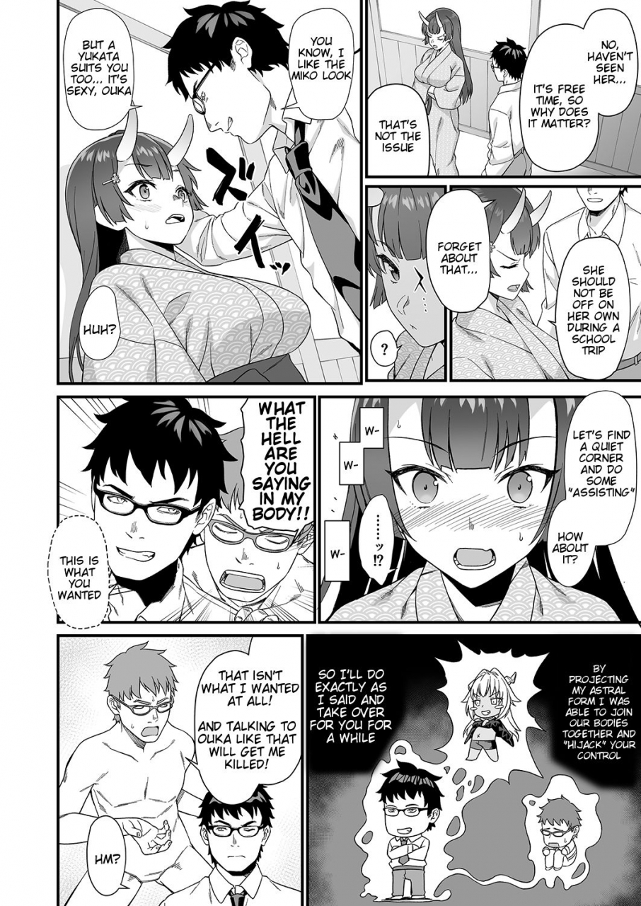 athome-shuka-takunomi-enjo-kouhai-7-english-tigoris-translates-digital