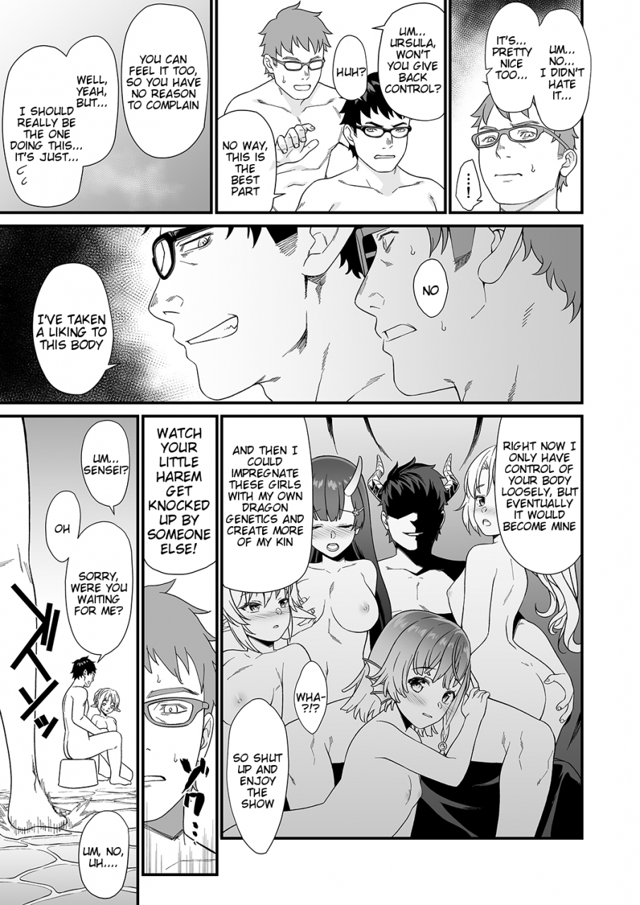 athome-shuka-takunomi-enjo-kouhai-7-english-tigoris-translates-digital