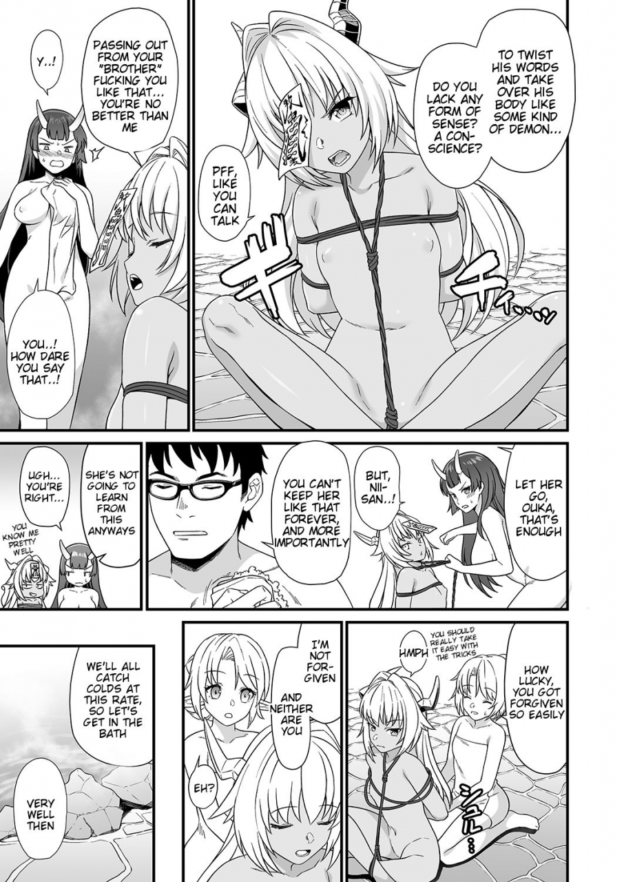 athome-shuka-takunomi-enjo-kouhai-7-english-tigoris-translates-digital