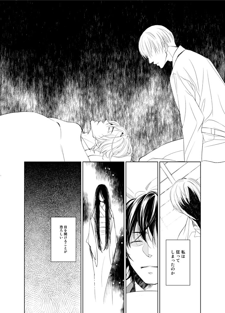 kuzuharakei-haru-yume-tan-digital