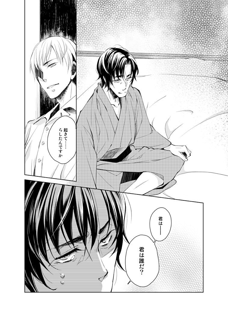 kuzuharakei-haru-yume-tan-digital