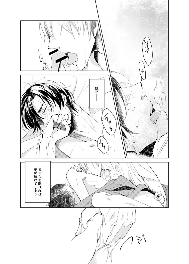 kuzuharakei-haru-yume-tan-digital