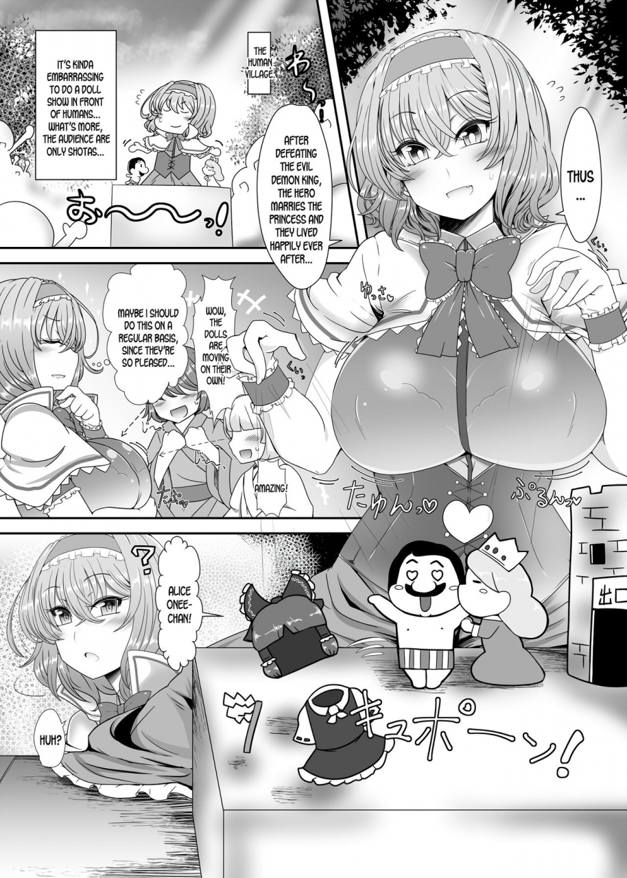 ato-nana-fun-roki-rindou-saimin-grand-guignol-ningyou-sengen-alice-margatroid-touhou-project-english-desudesu-digital