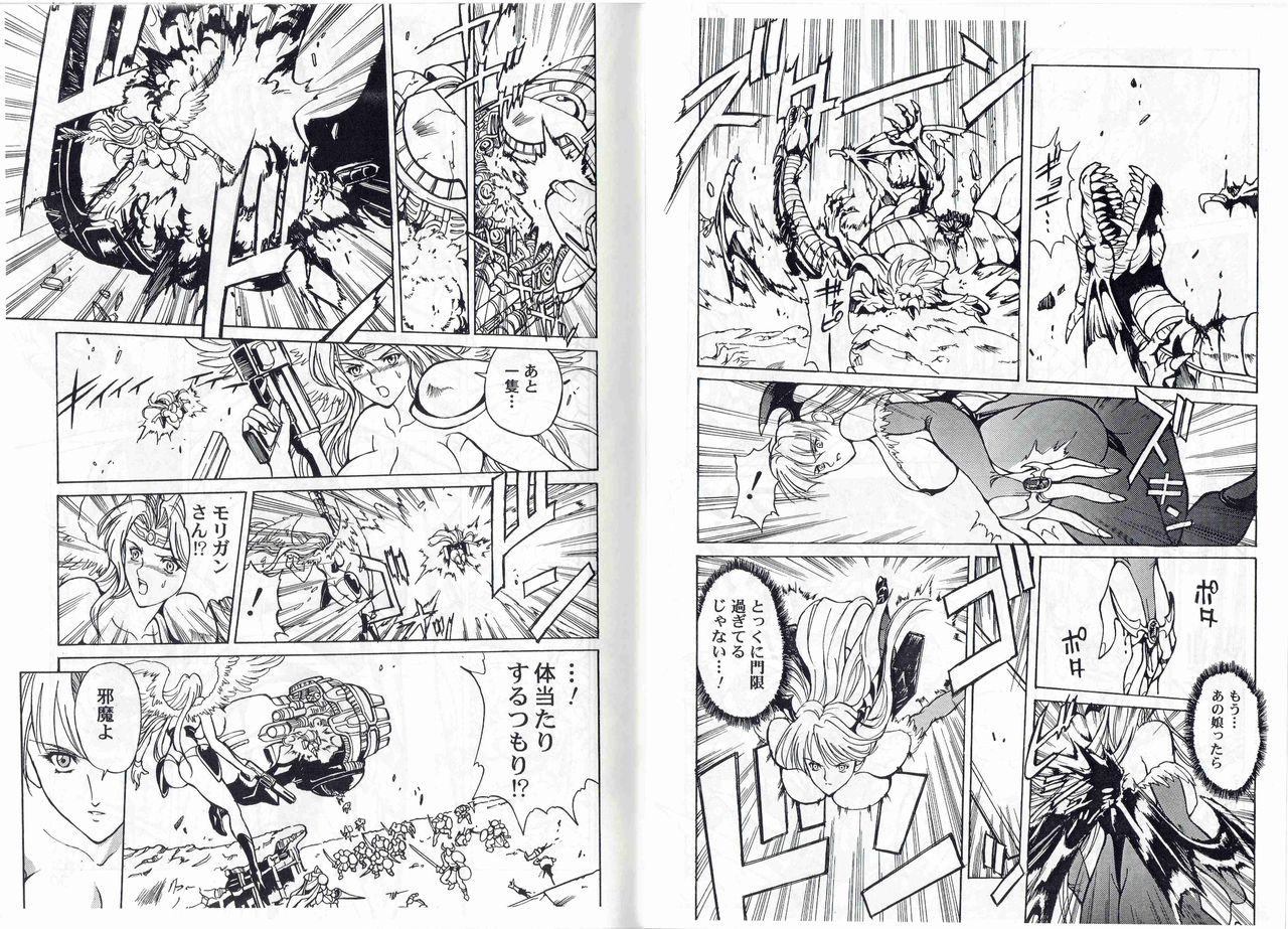 kyuukisidantakesincaptain-storm-stage-3