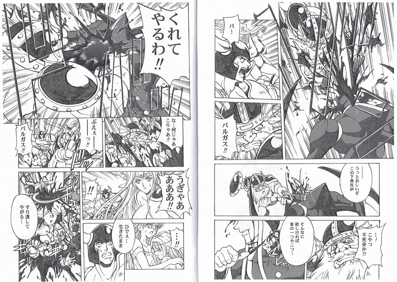 kyuukisidantakesincaptain-storm-stage-6