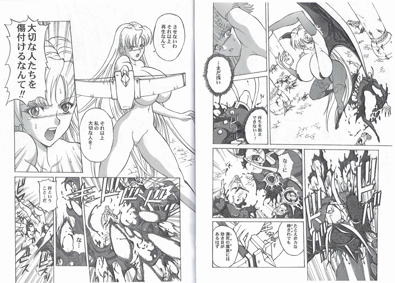 kyuukisidantakesincaptain-storm-stage-6