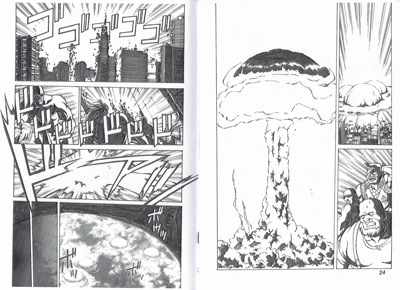 kyuukisidantakesincaptain-storm-stage-6