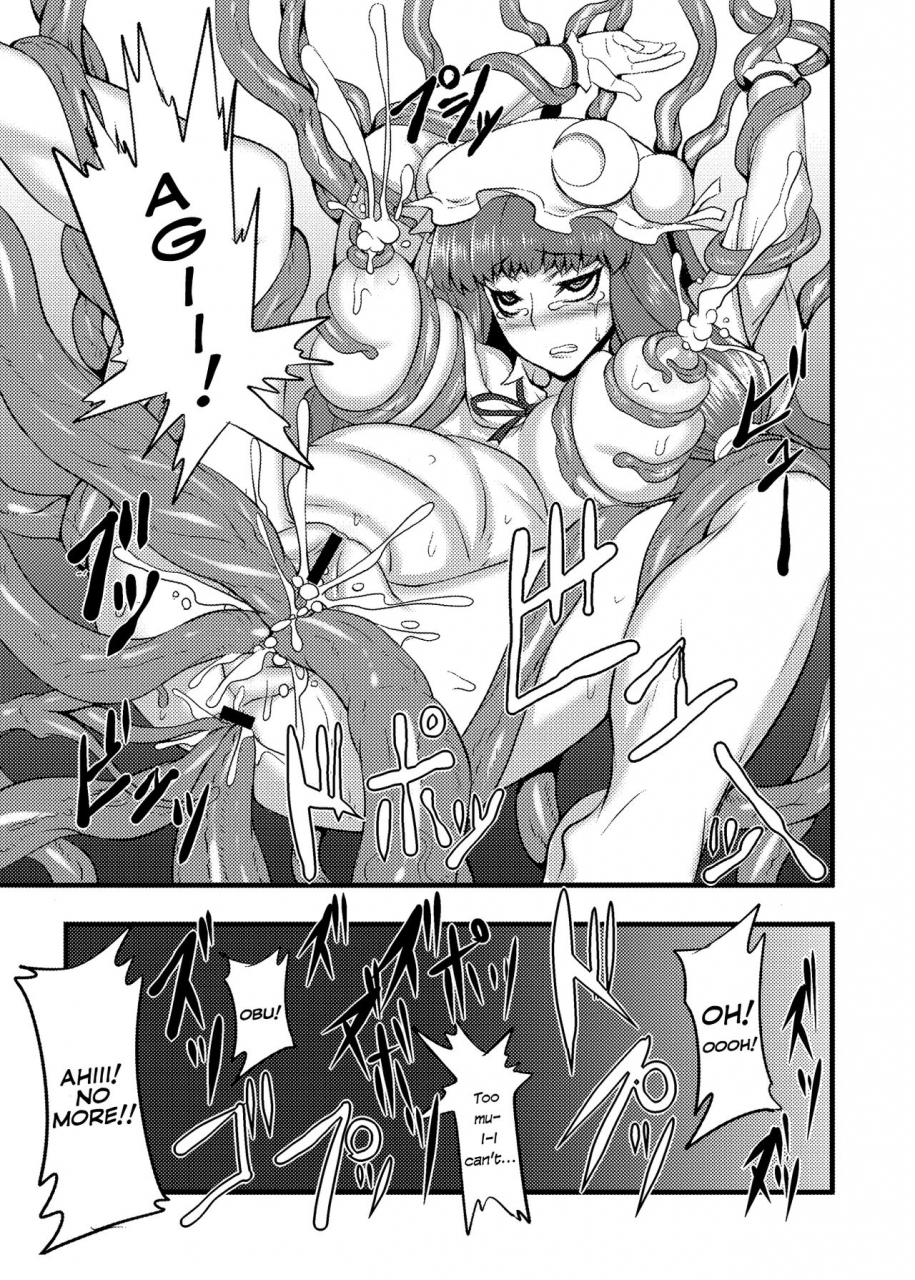 avion-village-johnny-daitoshokan-ni-youkoso-welcome-to-the-giant-library-touhou-project-no-hon-soushuuhen-touhou-project-english-defski-digital