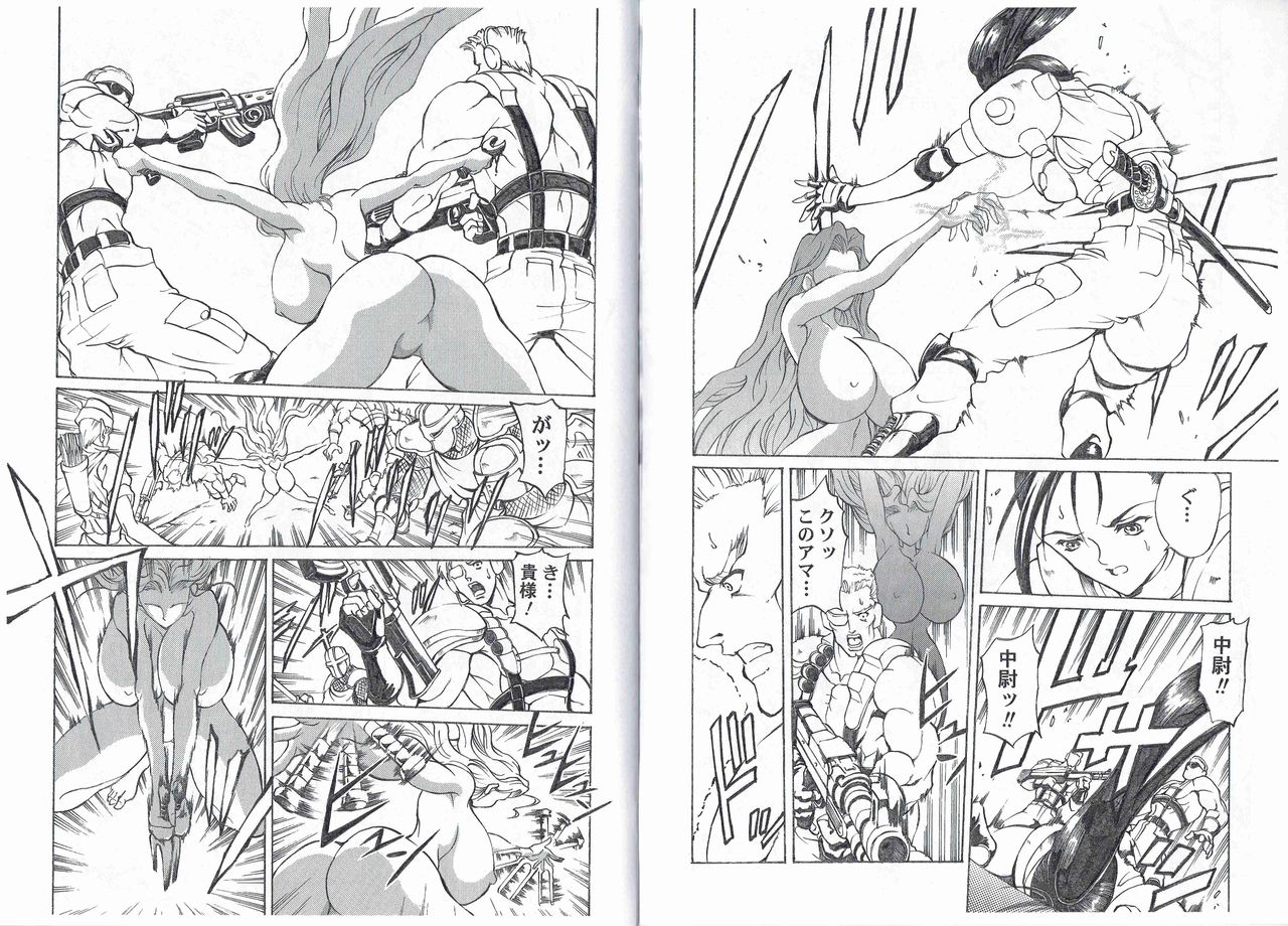 kyuukisidantakesincaptain-storm-stage-8