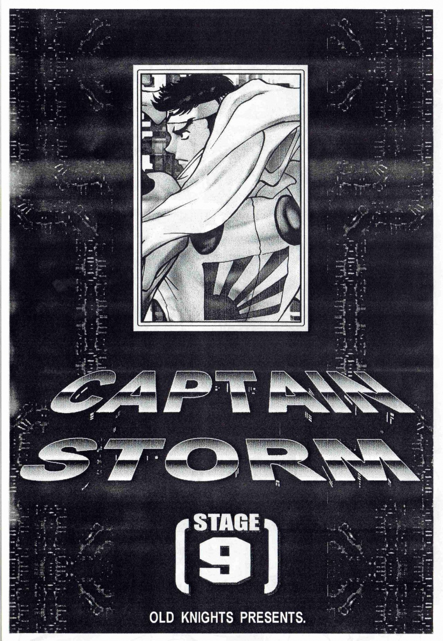 kyuukisidantakesincaptain-storm-stage-9