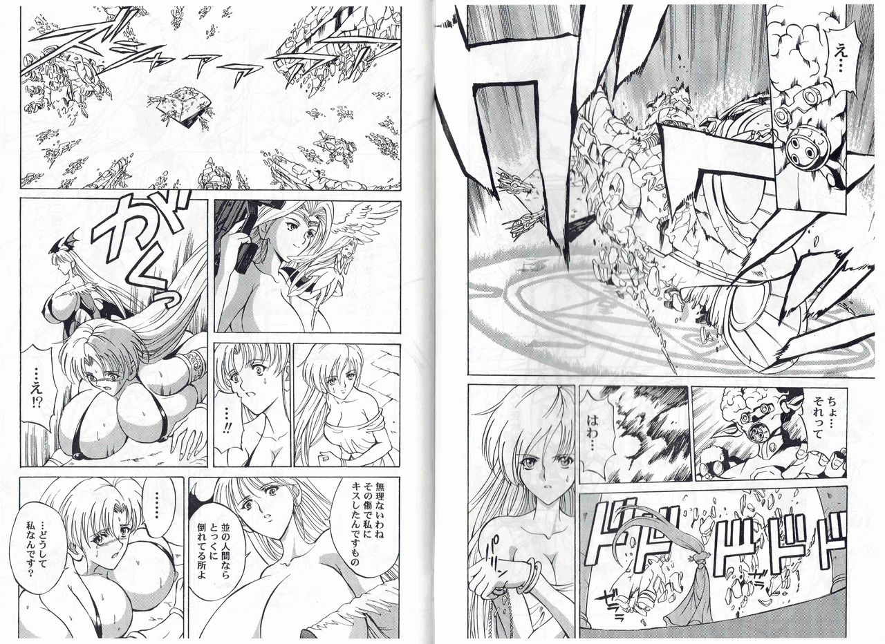 kyuukisidantakesincaptain-storm-stage-9