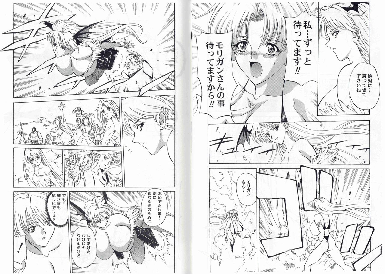 kyuukisidantakesincaptain-storm-stage-9