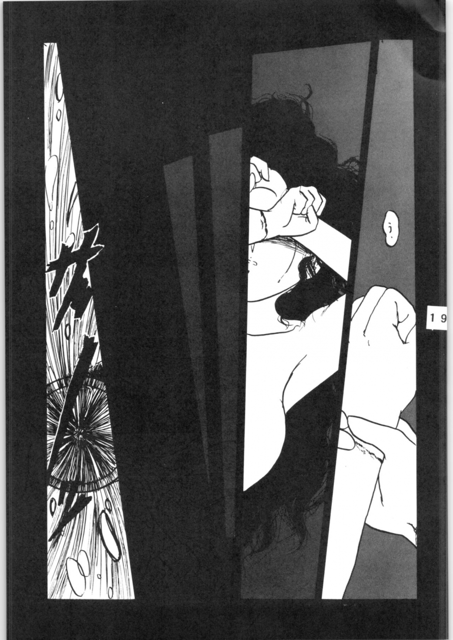 l-gauge-sha-shouryuu-wa-vol-3-ranma-12-1995-04-16