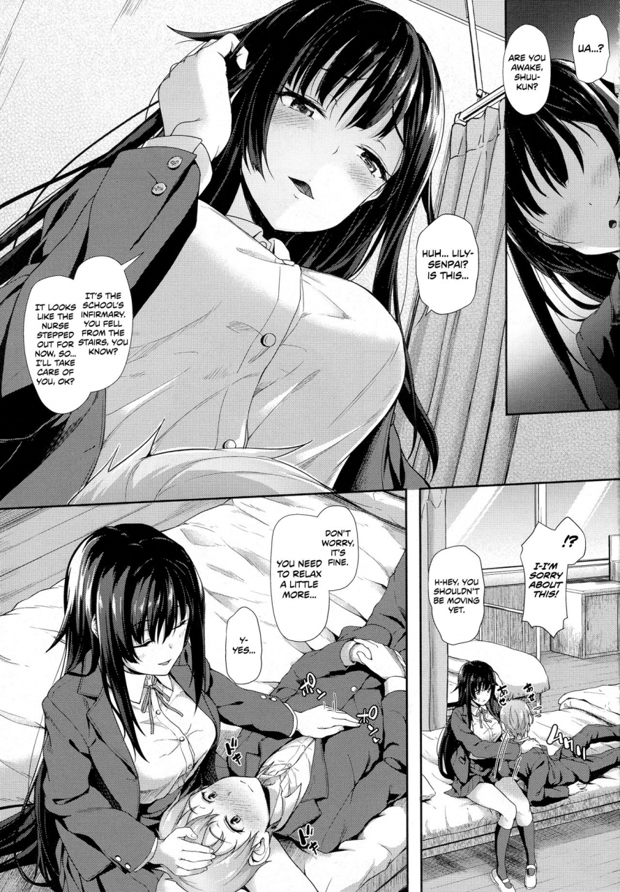 awayume-attaka-milk-no-shiboriai-squeezing-out-each-others-warm-milk-comic-unreal-2016-12-vol-64-english-ehcove