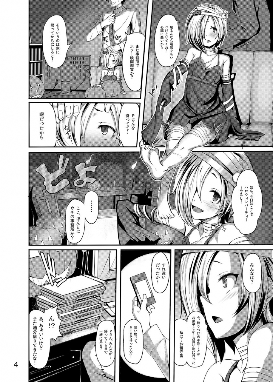 laminaria-shiokonbu-trick-the-idolm-at-ster-cinderella-girls-digital