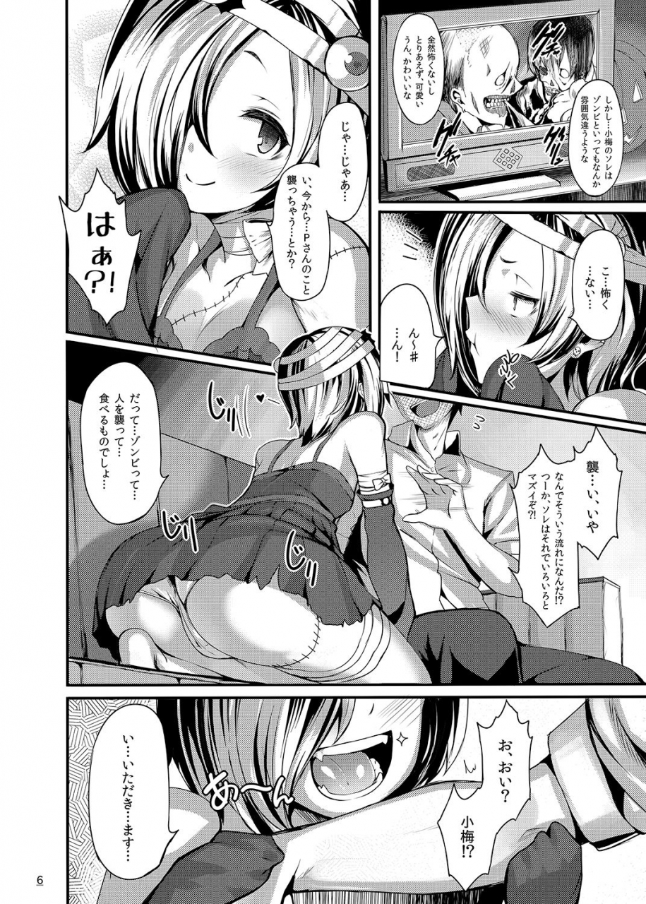 laminaria-shiokonbu-trick-the-idolm-at-ster-cinderella-girls-digital