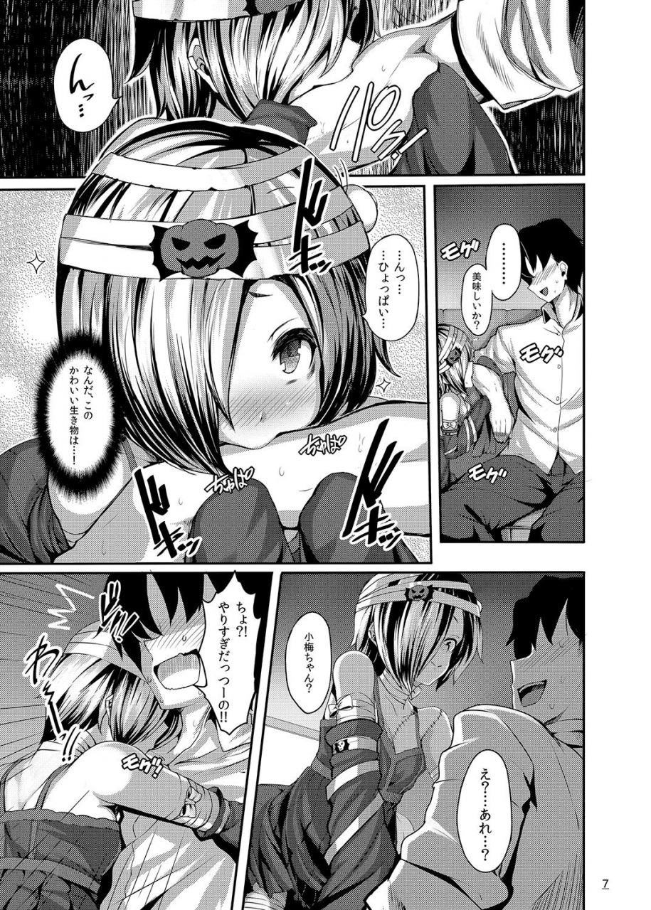 laminaria-shiokonbu-trick-the-idolm-at-ster-cinderella-girls-digital