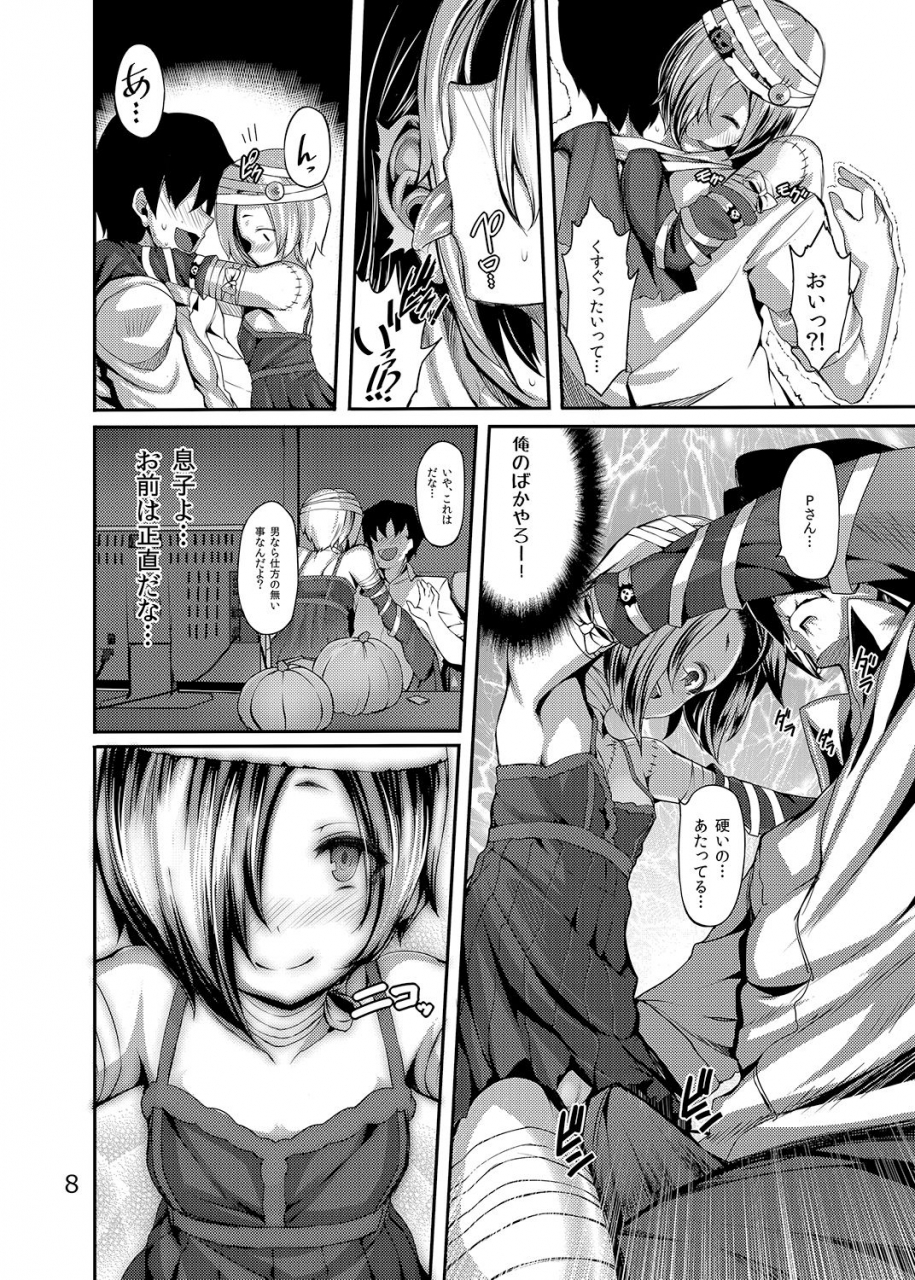 laminaria-shiokonbu-trick-the-idolm-at-ster-cinderella-girls-digital