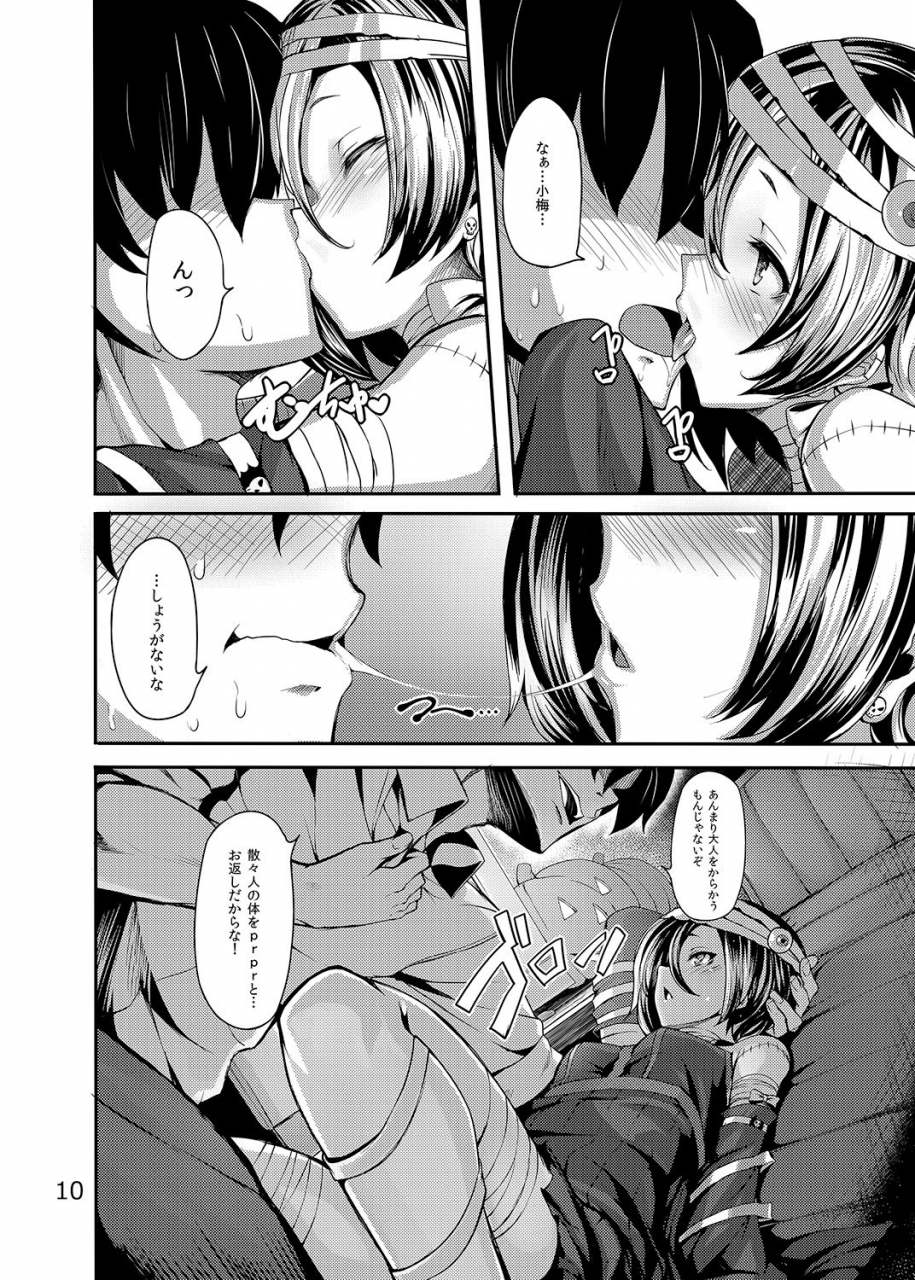 laminaria-shiokonbu-trick-the-idolm-at-ster-cinderella-girls-digital