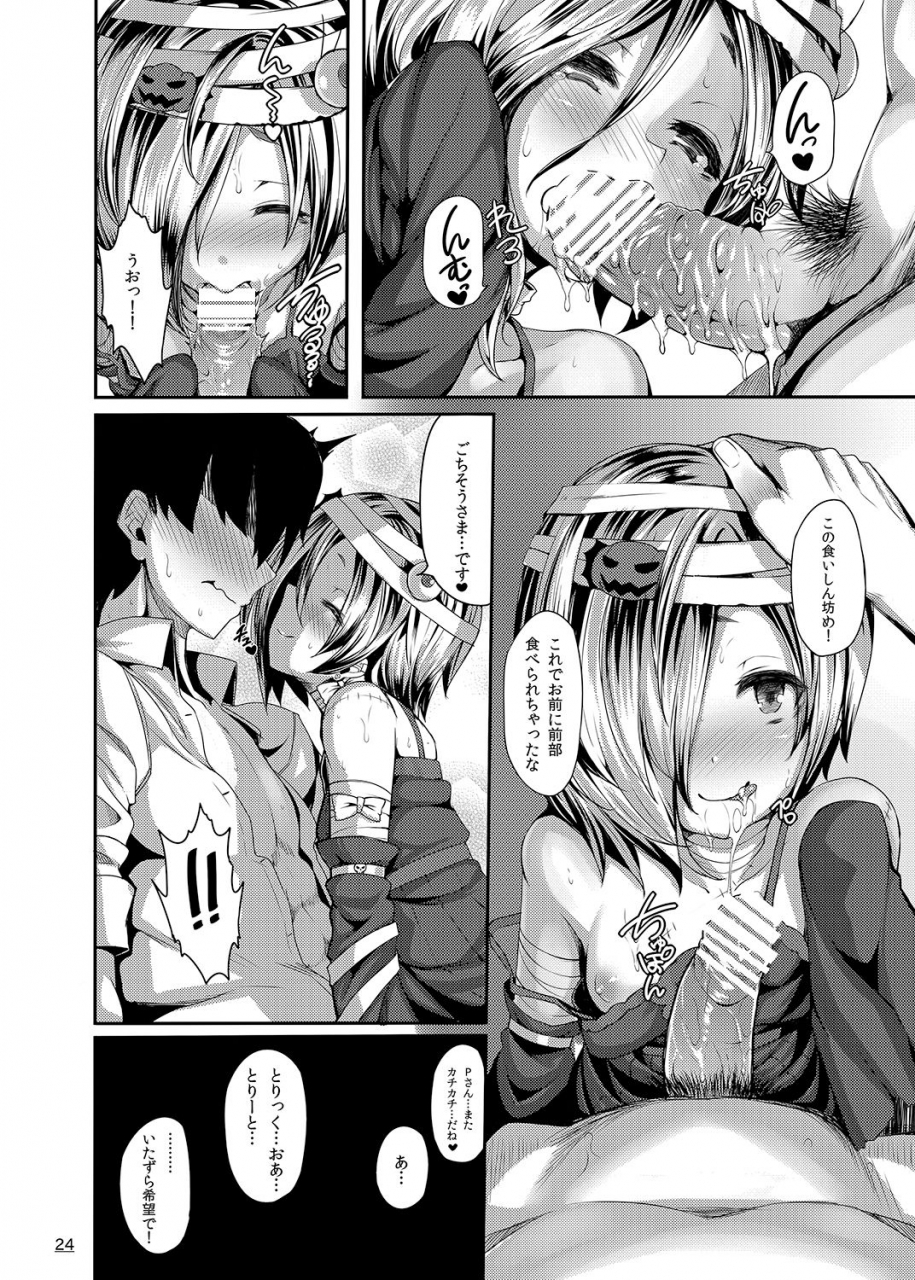 laminaria-shiokonbu-trick-the-idolm-at-ster-cinderella-girls-digital