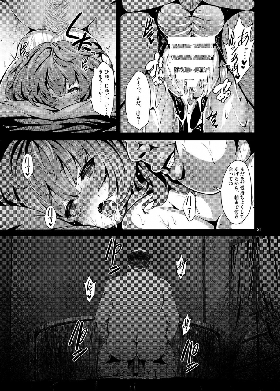 laminaria-shiokonbu-maple-poison-the-idolm-at-ster-cinderella-girls-digital