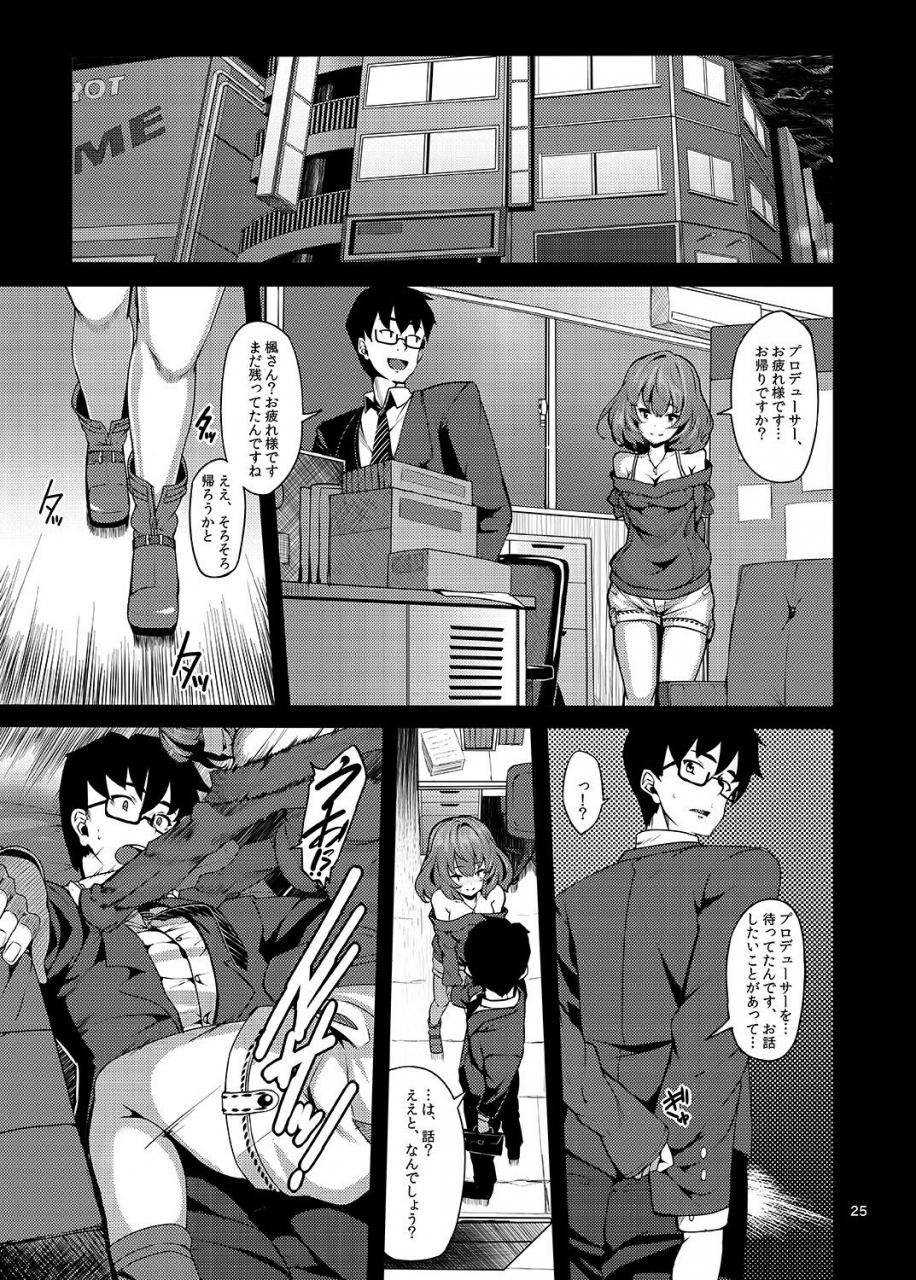 laminaria-shiokonbu-maple-poison-the-idolm-at-ster-cinderella-girls-digital