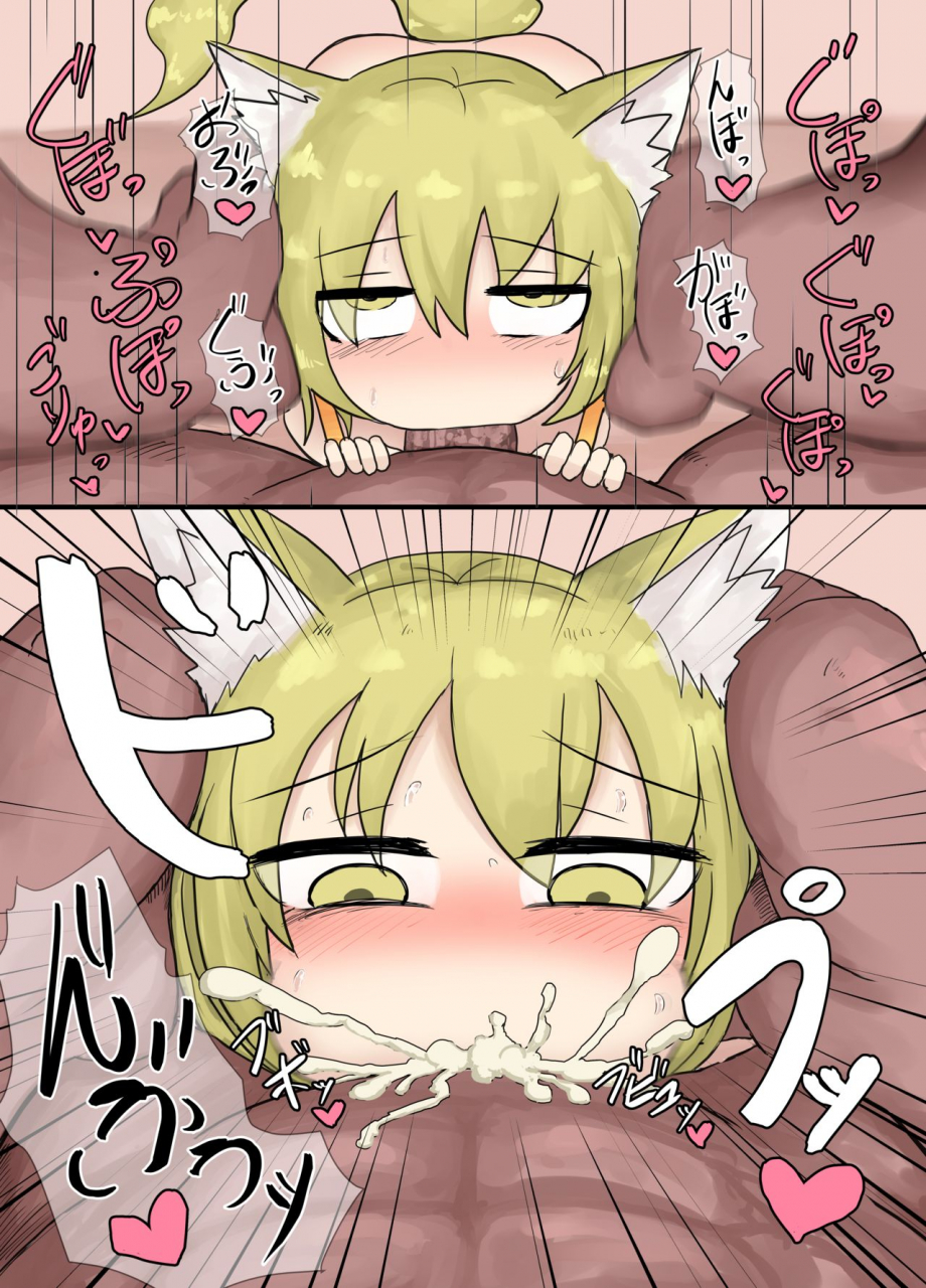 lbl-the-story-of-little-baba-mating-with-a-giant-penis