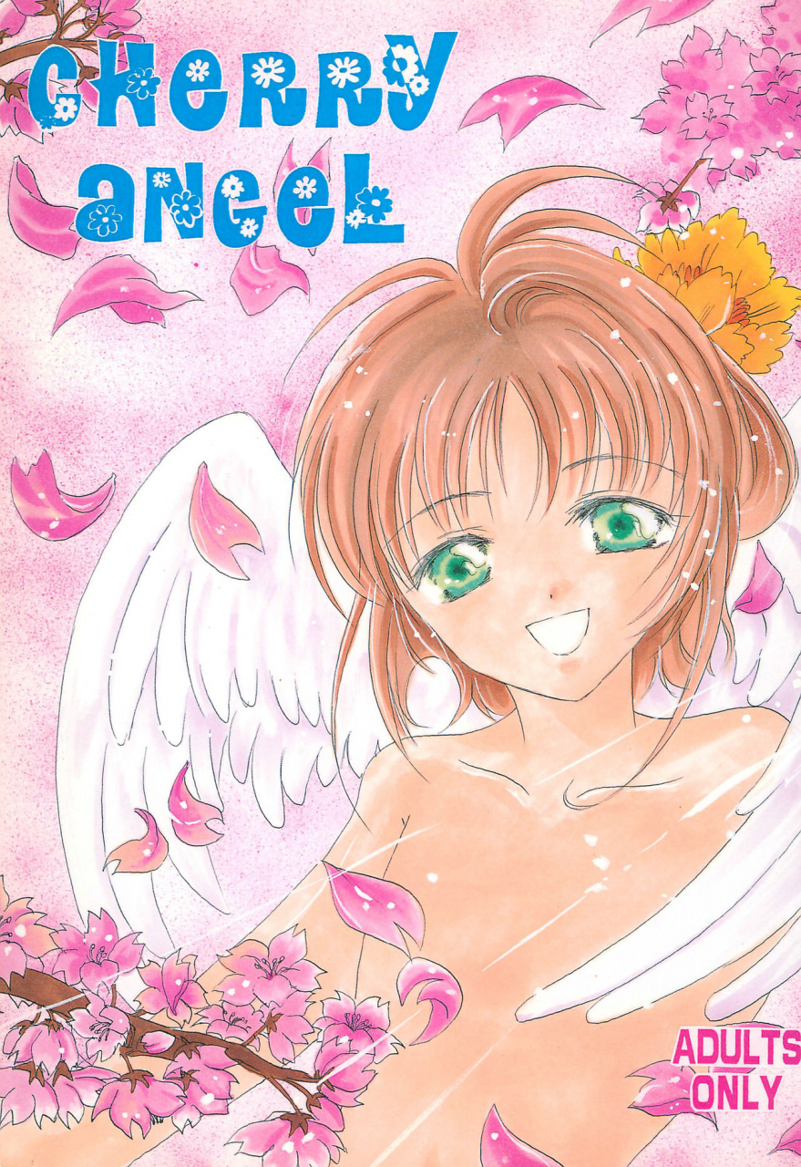 lovable-girls-arima-momoka-cherry-angel-card-captor-sakura