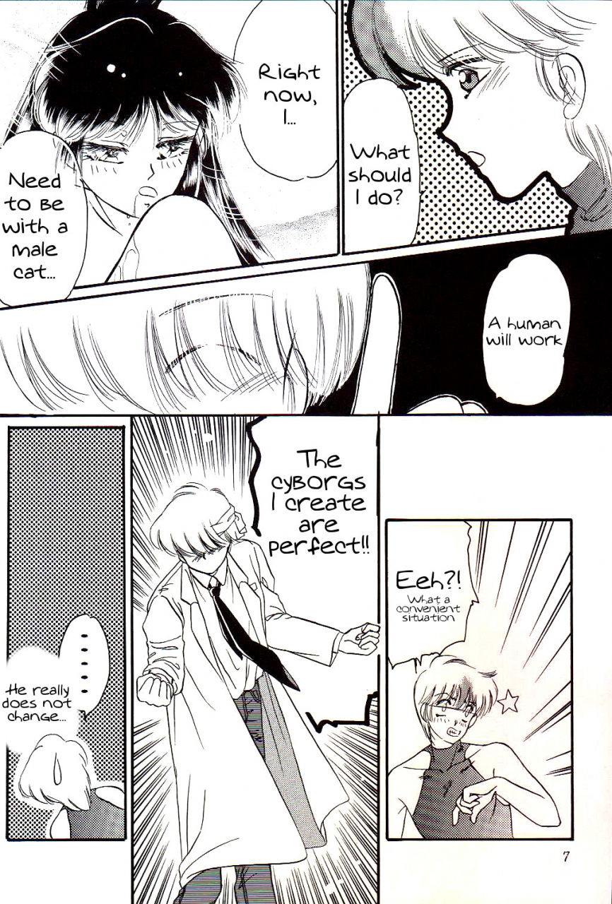 ayashii-h-de-pon-kazuki-kaho-yasashii-hito-no-soba-ga-suki-bannou-bunga-neko-musume-various-english-tigoris-translates