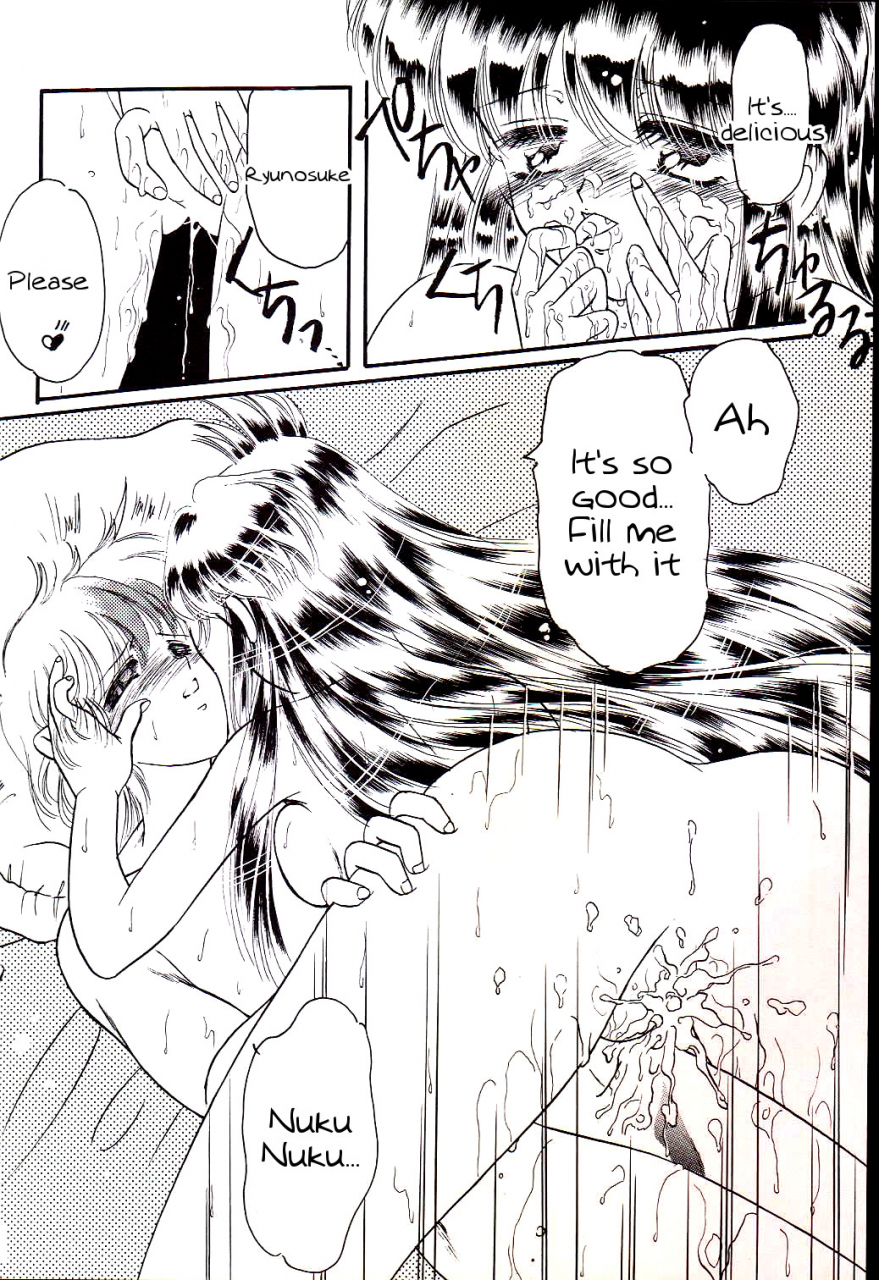 ayashii-h-de-pon-kazuki-kaho-yasashii-hito-no-soba-ga-suki-bannou-bunga-neko-musume-various-english-tigoris-translates